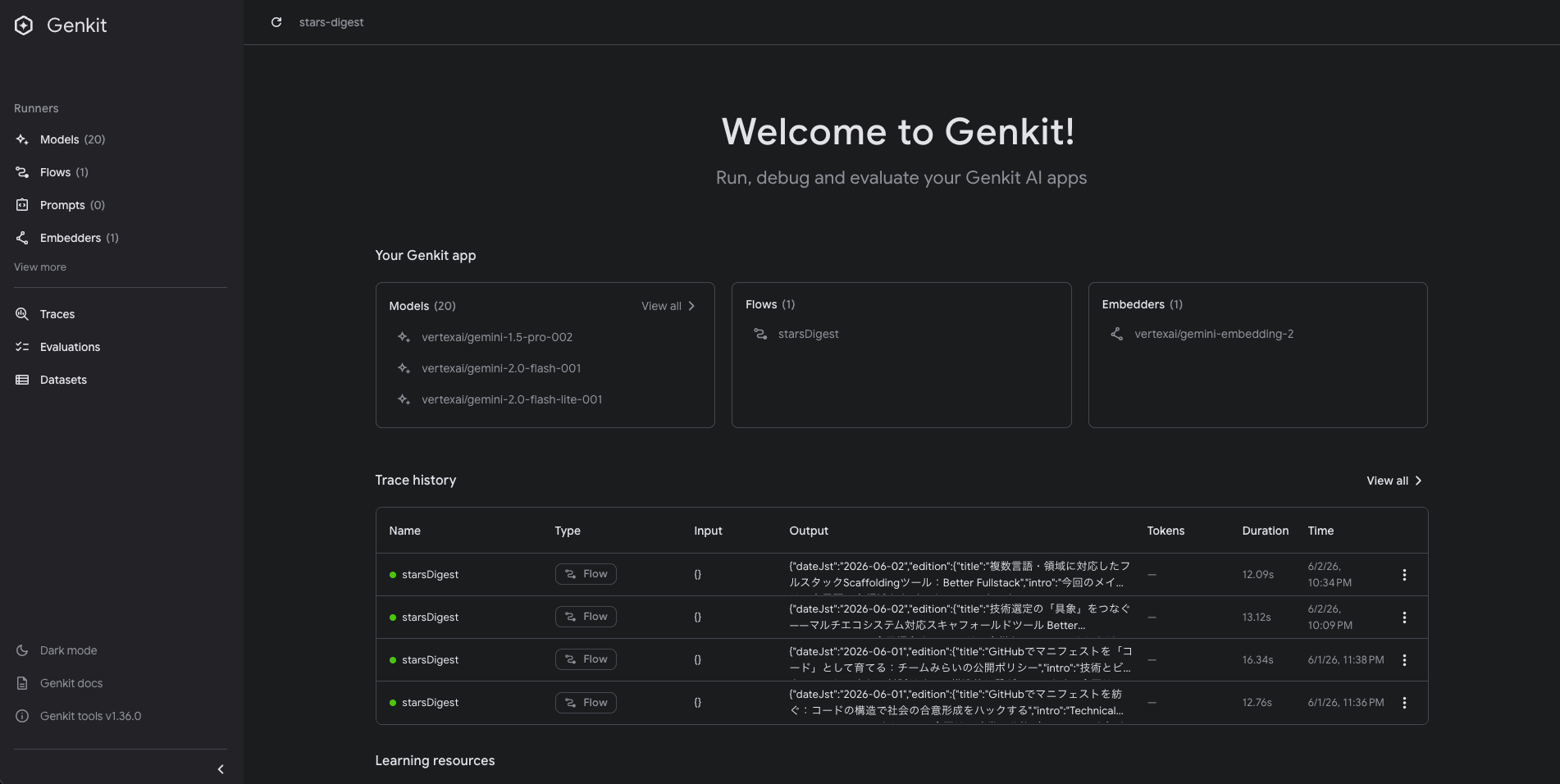 The Genkit Developer UI running the starsDigest flow of stars-digest