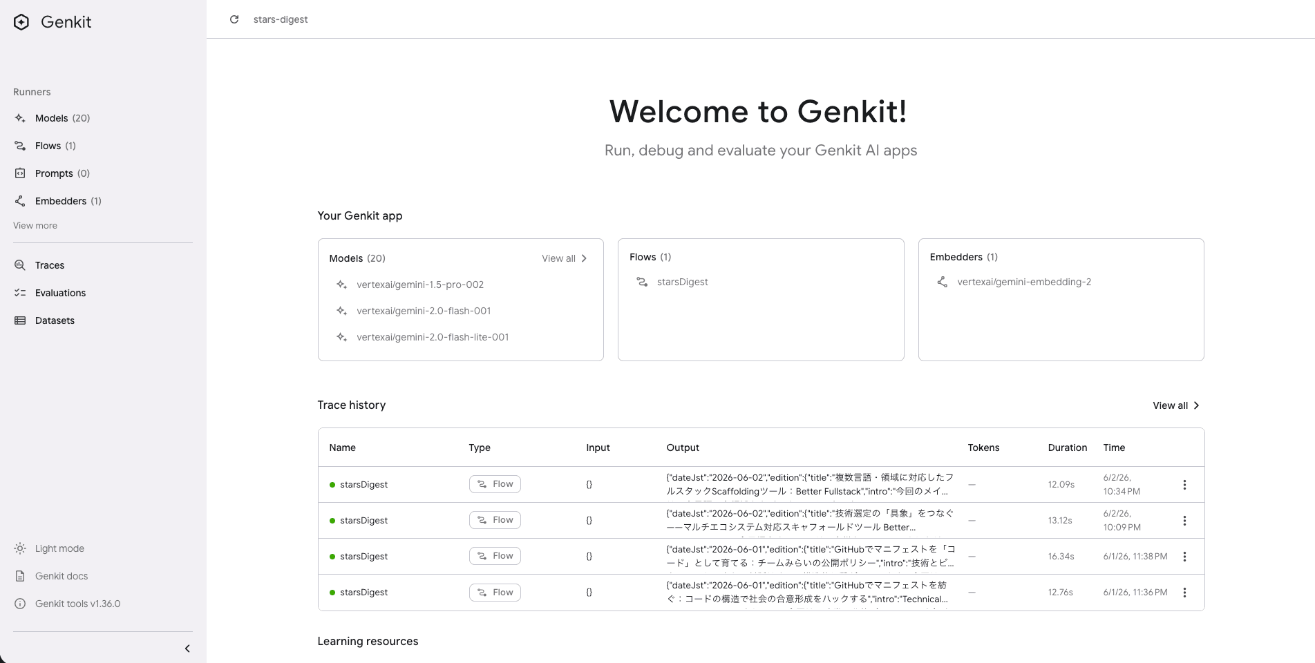 The Genkit Developer UI running the starsDigest flow of stars-digest